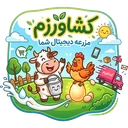 کشاورزم
